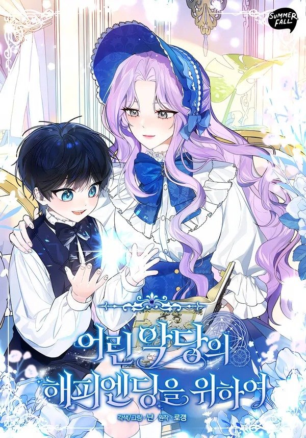 23 Cho cái kết có hậu của nhân vật phản diện trẻ tuổi