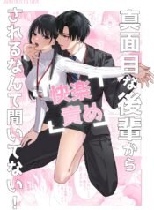 Không Có Tiêu Đề307_20250824043108