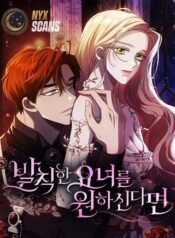 My Ray of Hope – Chapter 109
