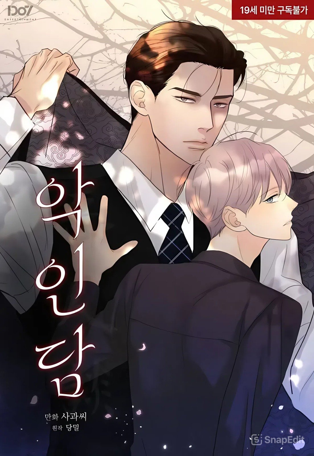 Bìa Ác Nhân Đàm