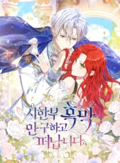 Bìa Tôi sẽ rời đi mà không cứu kẻ phản diện