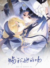 Bìa Hãy Trao Cho Ta Nụ Hôn Của Nàng Ấy