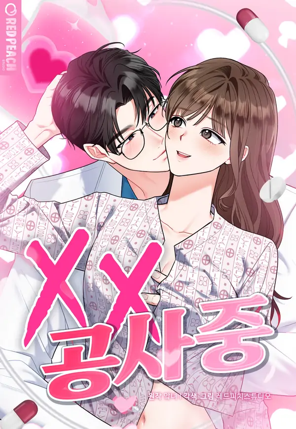 79abd34501a75c0dd41e839c04c19ffb27a14e4d_600_870_73420