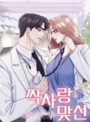 a4d898fe2e6b410ccdf29291db35232e2718a53d_300_392_31290-230×300