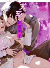 [21+] Đáng Thương Mới Là Lúc Em Đáng Yêu ~ Chú Cún Cuồng Si Và Những Cuộc “Huấn Luyện” Nghiện Tình~