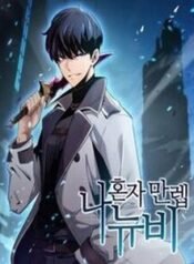 Người Chơi Mới Cấp Tối Đa