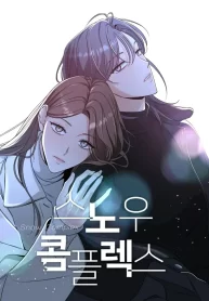 imgi_2_Snow-Complex-GL-Manhwa1-193×278-1